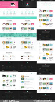 線上課程培訓(xùn)機構(gòu)網(wǎng)站設(shè)計 打造高效、信任與沉浸的學(xué)習(xí)門戶