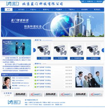 科技公司網站設計 融合卓越界面、創新開發與前瞻設計的全方位解決方案