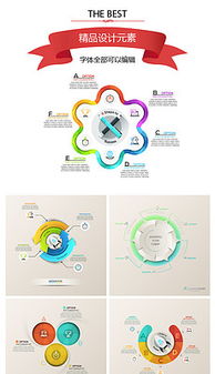 教育信息咨詢資源全攻略 圖片、背景與模板一站式獲取